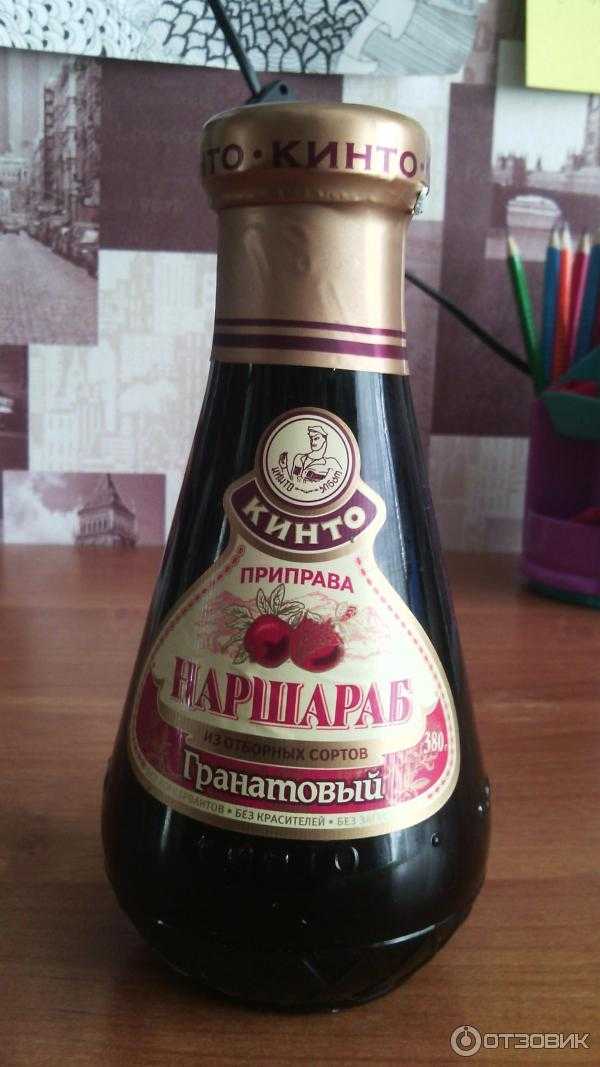 Рецепт шашлыка в гранатовом соусе