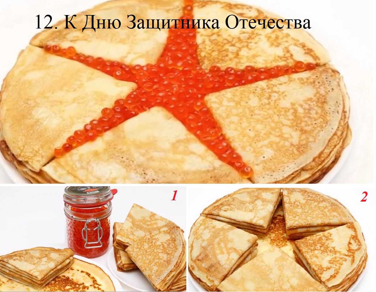 Креативная подача блинов