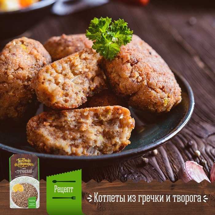 Как приготовить котлеты из гречки постные - рецепт с фото пошагово: самые вкусные