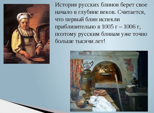 тесто дрожжевое на кислом молоке для блинов. Смотреть фото тесто дрожжевое на кислом молоке для блинов. Смотреть картинку тесто дрожжевое на кислом молоке для блинов. Картинка про тесто дрожжевое на кислом молоке для блинов. Фото тесто дрожжевое на кислом молоке для блинов