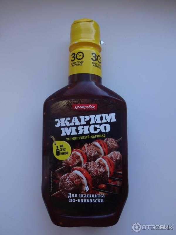 Маринад для шашлыка с вином: 3 лучших рецепта