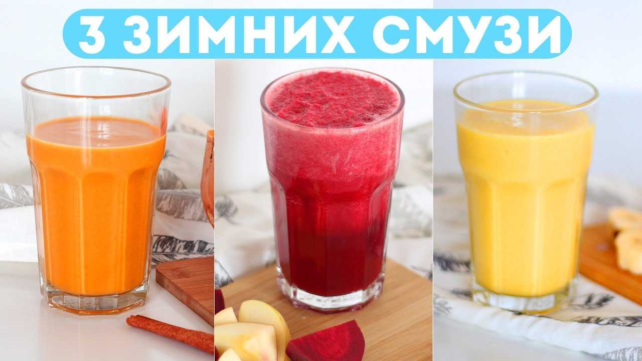 20 рецептов вкуснейших и полезнейших смузи