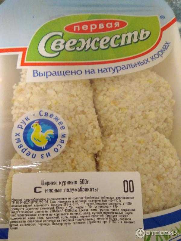 Куриные котлеты "необычные"