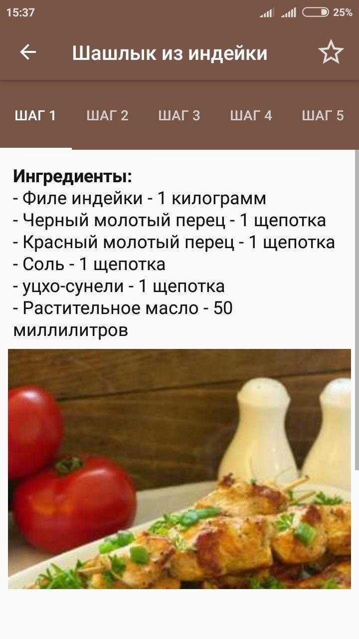 маринад для шашлыка алабама красный рецепт как в ленте. 89a1680611a948b457e1bf89ae03771a. маринад для шашлыка алабама красный рецепт как в ленте фото. маринад для шашлыка алабама красный рецепт как в ленте-89a1680611a948b457e1bf89ae03771a. картинка маринад для шашлыка алабама красный рецепт как в ленте. картинка 89a1680611a948b457e1bf89ae03771a. Если Вы любите экспериментировать с вкусным шашлыком, тогда Вы точно пробовали на своем кулинарном пути ни один вид маринада. Сегодня, надеемся, нам удастся пополнить копилку Ваших знаний. Речь пойдет о пряном пикантном маринаде Алабама для шашлыка. В нем готовится абсолютно любое мясо или птица, вкус получается насыщенный, фруктовый, островатый, свежий, майонез смягчит мясо. Уверены, этот маринад станет настоящим открытием. Рецепт достаточно быстро и просто, но выдерживать мясо следует не менее 8 часов, чтобы оно хорошо промариновалось, пропиталось вкусами, размягчилось. Погнали готовить! 🙂