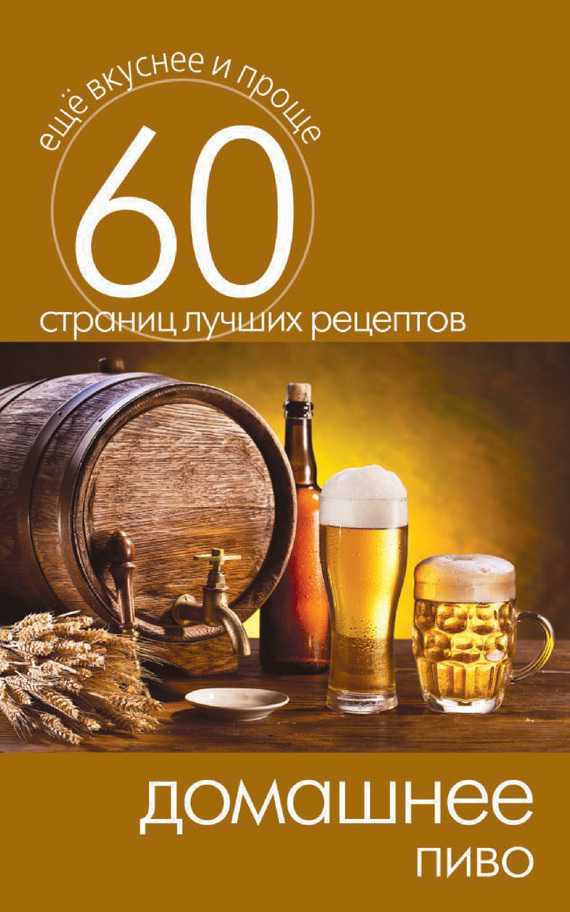 Клюквенный квас – рецепт с фото