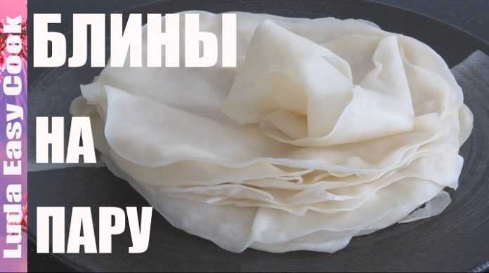 блины на пару в пароварке. Смотреть фото блины на пару в пароварке. Смотреть картинку блины на пару в пароварке. Картинка про блины на пару в пароварке. Фото блины на пару в пароварке