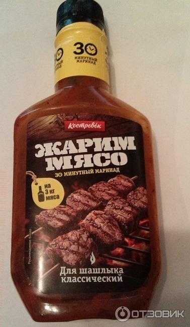 Маринад для шашлыка