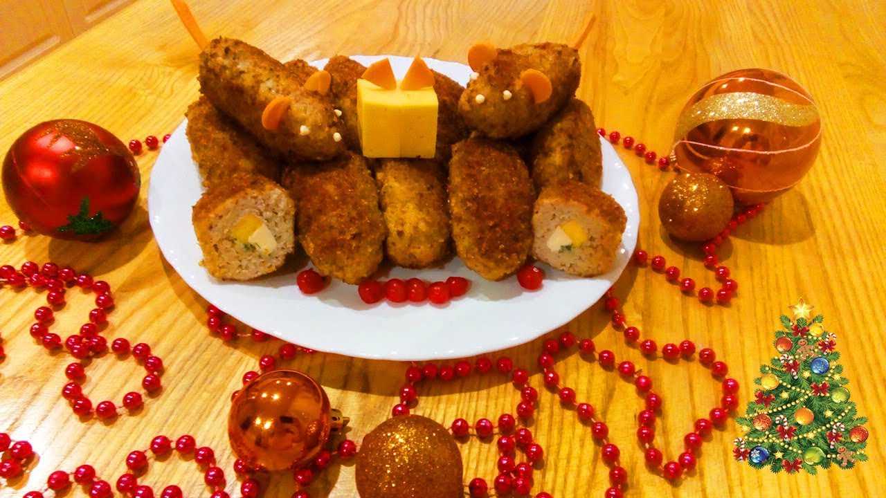 Новогодние котлеты пошаговый рецепт с фото
