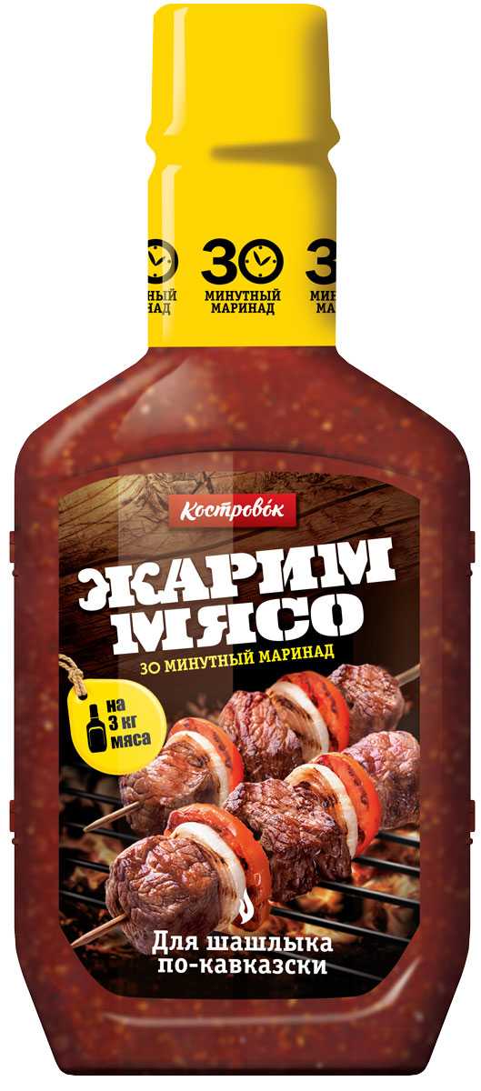 маринад для шашлыка алабама красный рецепт как в ленте. d66673e931a07208396144ef4eeefb8b. маринад для шашлыка алабама красный рецепт как в ленте фото. маринад для шашлыка алабама красный рецепт как в ленте-d66673e931a07208396144ef4eeefb8b. картинка маринад для шашлыка алабама красный рецепт как в ленте. картинка d66673e931a07208396144ef4eeefb8b. Если Вы любите экспериментировать с вкусным шашлыком, тогда Вы точно пробовали на своем кулинарном пути ни один вид маринада. Сегодня, надеемся, нам удастся пополнить копилку Ваших знаний. Речь пойдет о пряном пикантном маринаде Алабама для шашлыка. В нем готовится абсолютно любое мясо или птица, вкус получается насыщенный, фруктовый, островатый, свежий, майонез смягчит мясо. Уверены, этот маринад станет настоящим открытием. Рецепт достаточно быстро и просто, но выдерживать мясо следует не менее 8 часов, чтобы оно хорошо промариновалось, пропиталось вкусами, размягчилось. Погнали готовить! 🙂